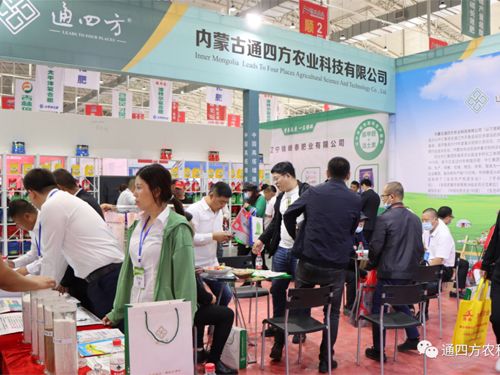 ��(n��i)�ɹ�ͨ�ķ��r(n��ng)�I(y��)�Ƽ����޹�˾�����ʮ���Ö|����ʡ�r(n��ng)�Y�a(ch��n)Ʒ���[����