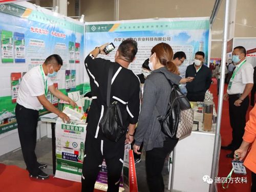 河北中仁集團分公司內(nèi)蒙古通四方農(nóng)業(yè)科技有限公司亮相內(nèi)蒙古農(nóng)業(yè)博覽會 河北中仁集團分公司內(nèi)蒙古通四方農(nóng)業(yè)科技有限公司亮相內(nèi)蒙古農(nóng)業(yè)博覽會