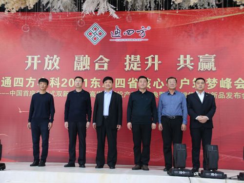 �_���h�˴����ΌO�����c���ʼ��F(tu��n)�����L��p܊Ҋ�C���s�xʽ