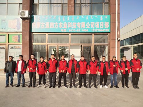 �I�N��Ӣ��2021����(m��ng)���(hu��)����(zh��n)�乤��